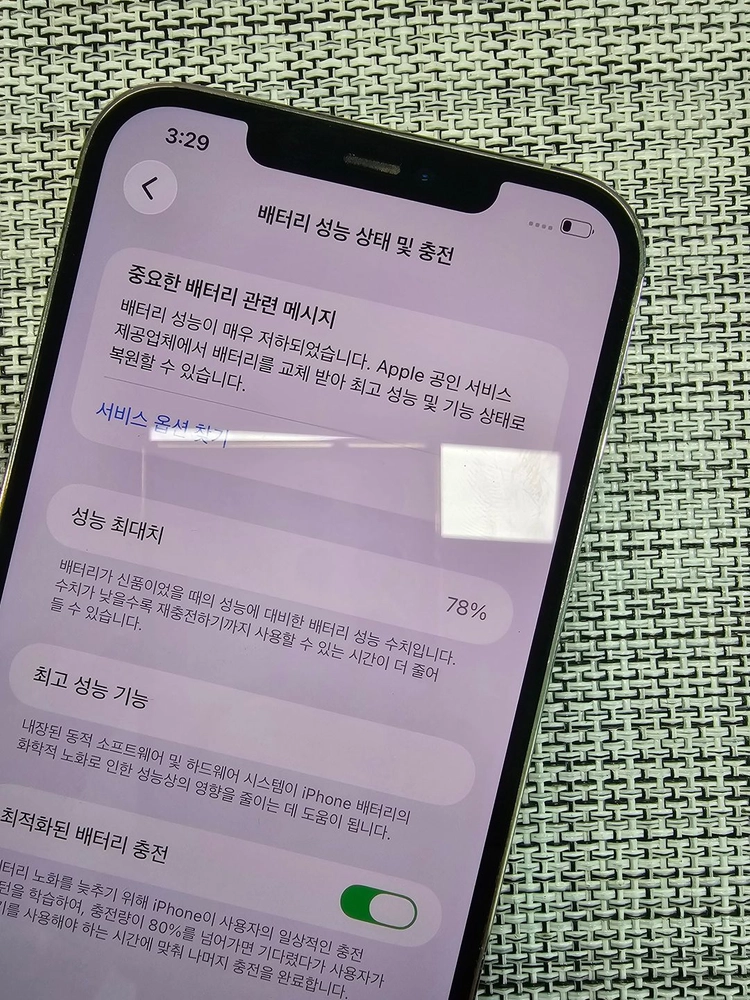 (최저가) 아이폰 12프로맥스 256G 실버 정상해지공기기 카메라깨끗 검수완료 33만팝니다@ 이미지