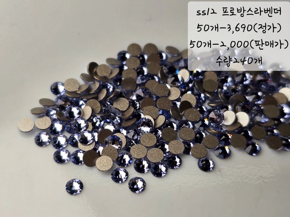 스와로브스키 플랫백 일괄 이미지