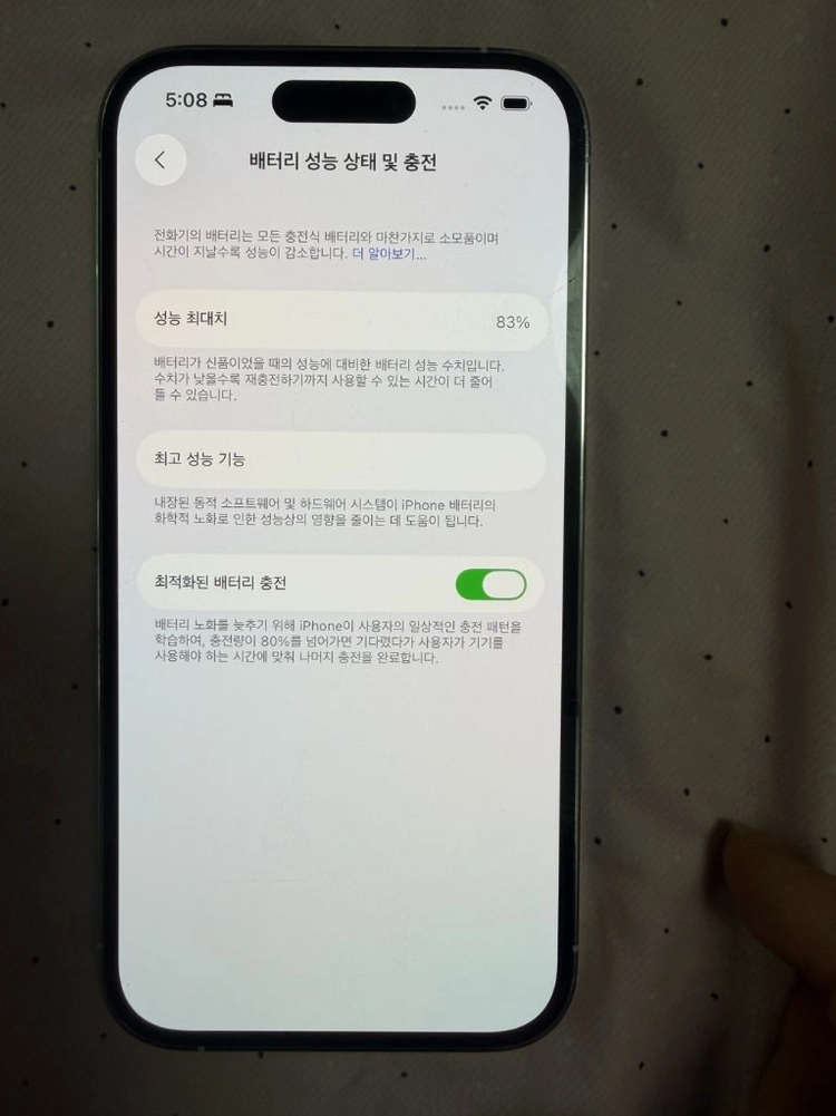아이폰 14 pro 256gb 자급제 이미지