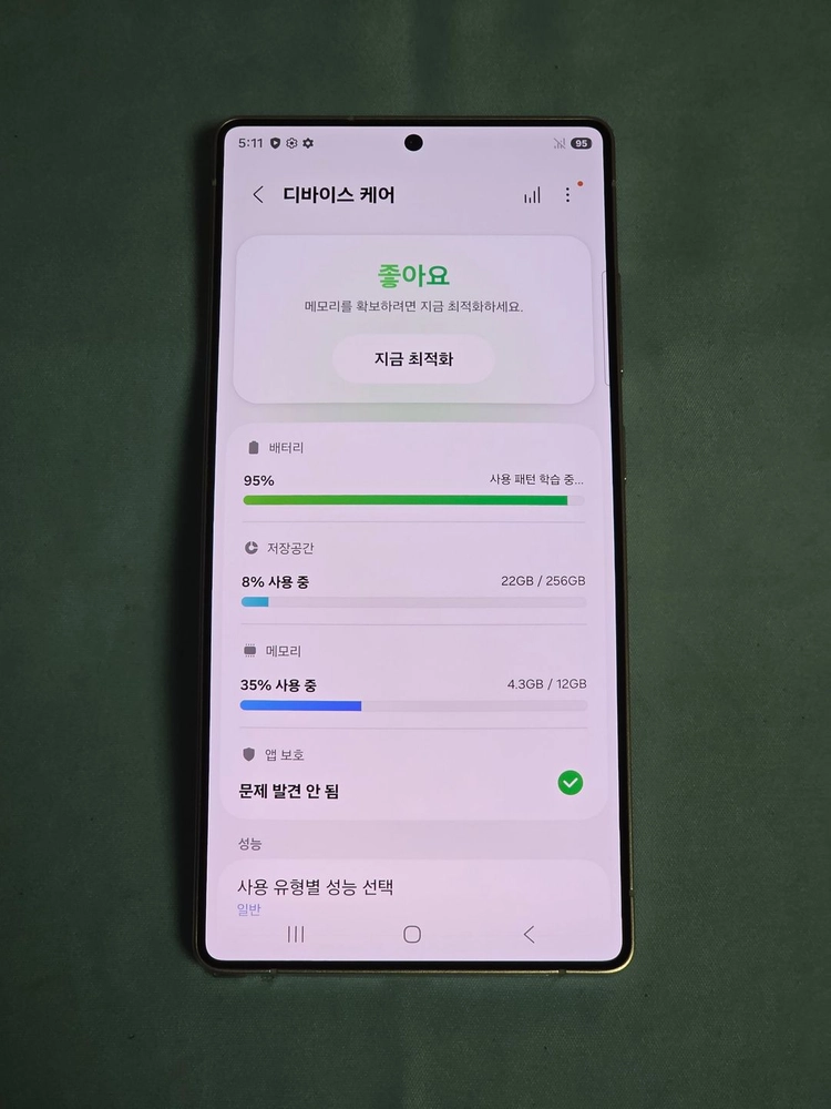 갤럭시 S25울트라 256기가 판매 이미지