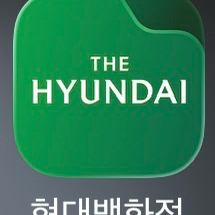 현대백화점 *진짜75%* 삽니다 더현대hi 이미지