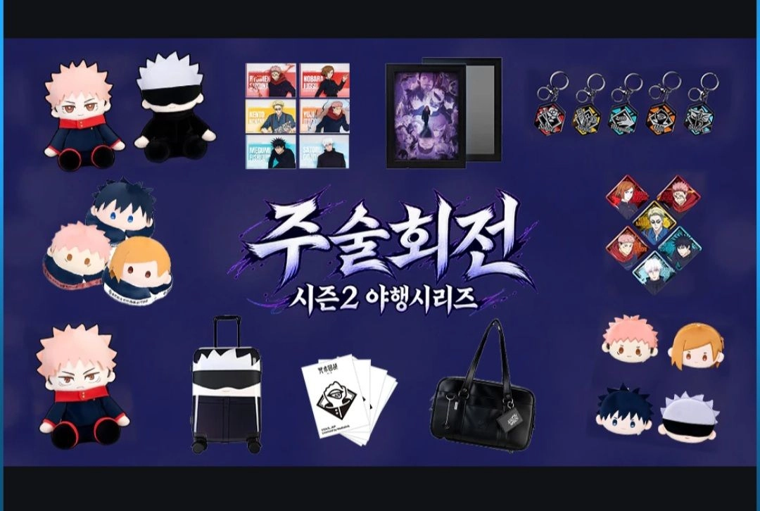 쿠지 주술회전 라스트원상 캐리어 이미지