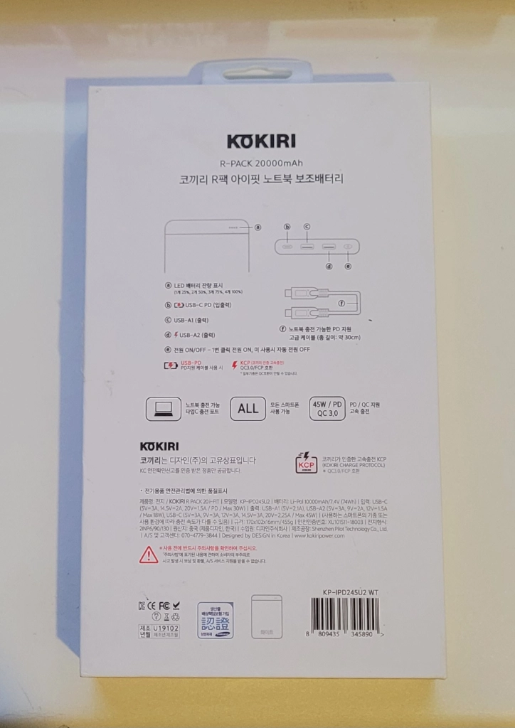 미사용 노트북 보조배터리 팝니다 이미지