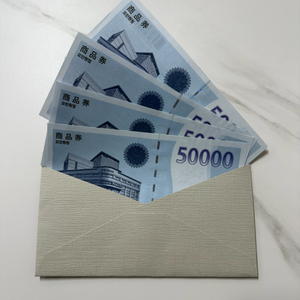 신세계 상품권 20만원 (5만원권 4장) 이미지