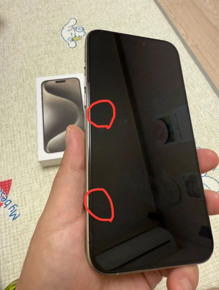 아이폰 15프로맥스 256GB 이미지
