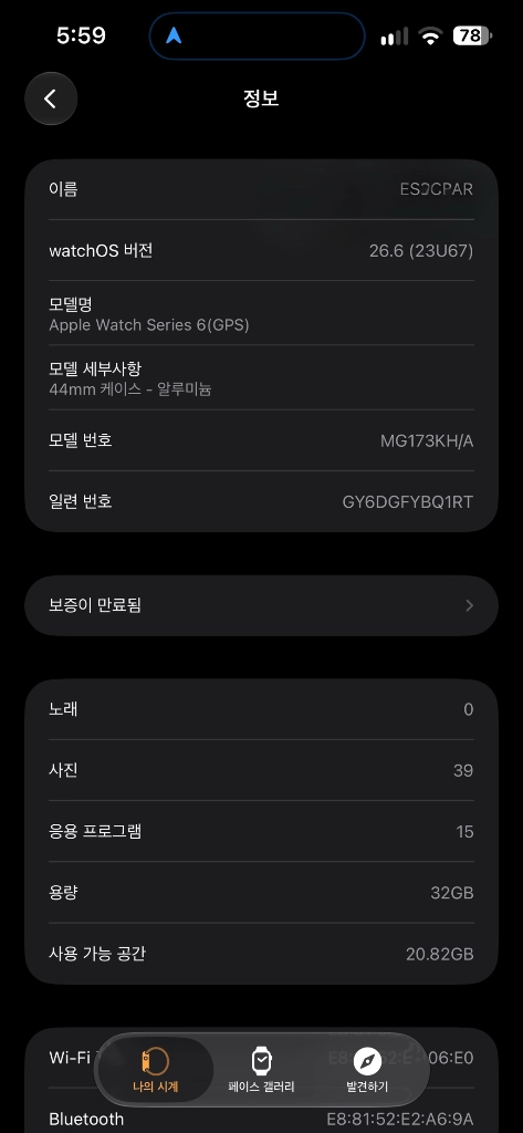 아이폰 15프로맥스 256GB 이미지
