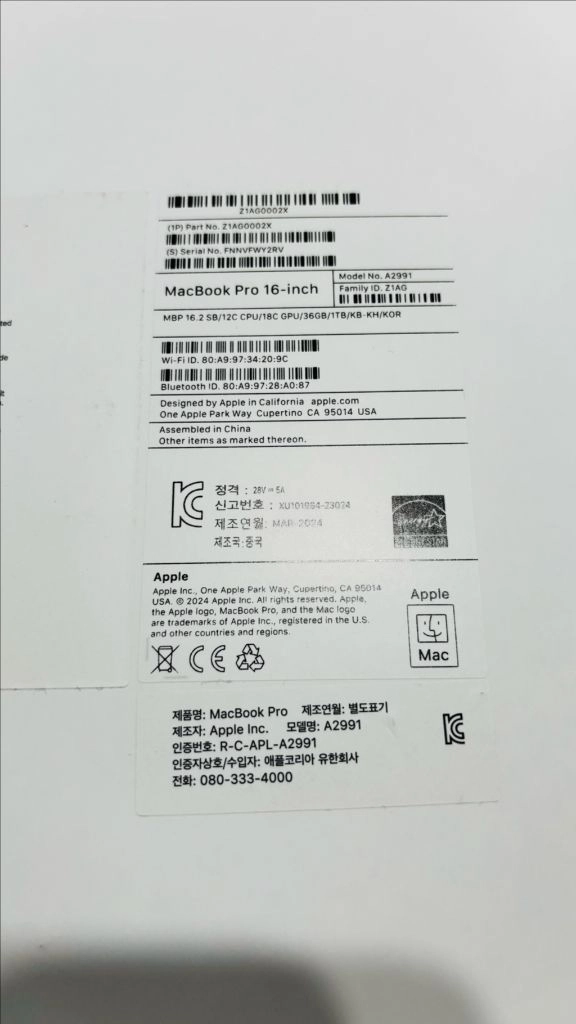 맥북 프로 16인치 M3 Pro 36gb 1TB 이미지