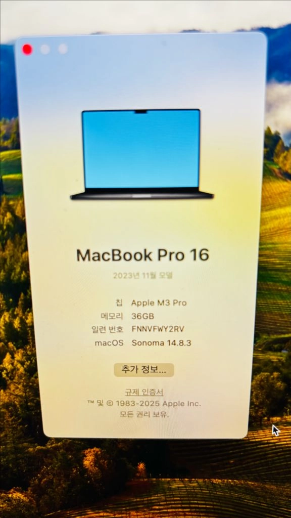맥북 프로 16인치 M3 Pro 36gb 1TB 이미지