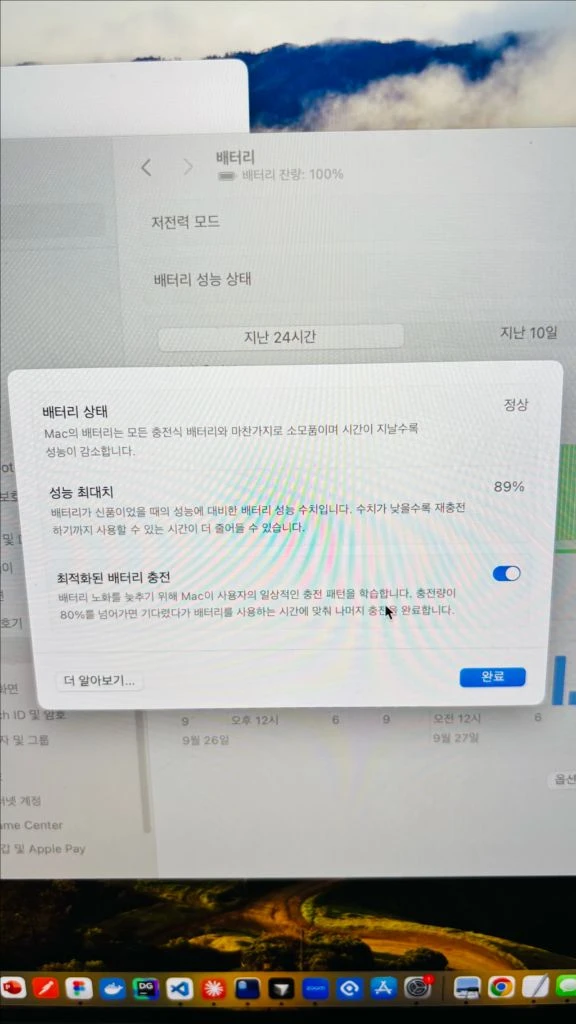 맥북 프로 16인치 M3 Pro 36gb 1TB 이미지