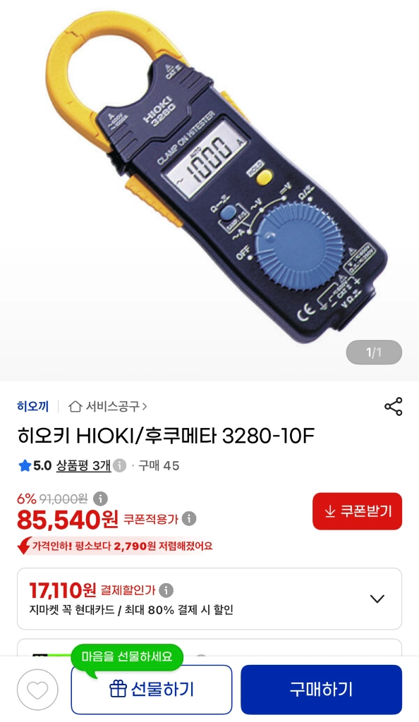 일제 컴팩트 테스터기 히오키 3280-10F 미개봉 신품 판매 - 안심되는 중고거래