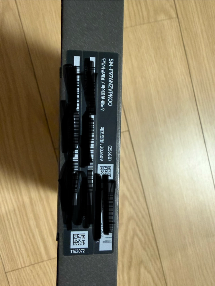 갤럭시 Z 폴드8 울트라 256GB 바이올렛 쉐도우 미개봉 새제품 이미지