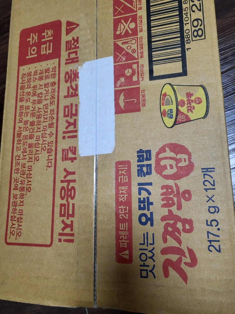 오뚜기컵밥8종12개세트일괄판매(CU택포) 이미지