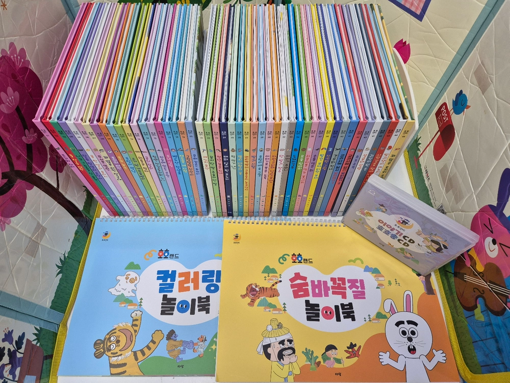 아람 호호랜드_( 증간본 포함 최다구성) 이미지