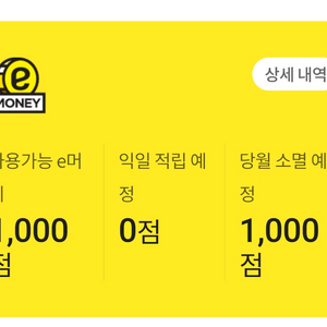 이마트 이머니 1300+2800 2개 이미지