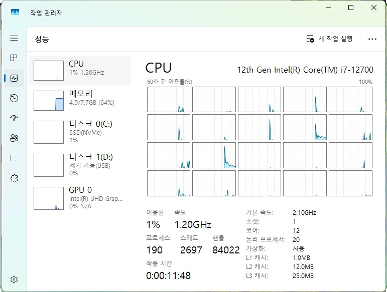 HP Elite Tower 800 G9 i7-12700 DDR5 SSD512 윈도우11 Pro 정품 이미지