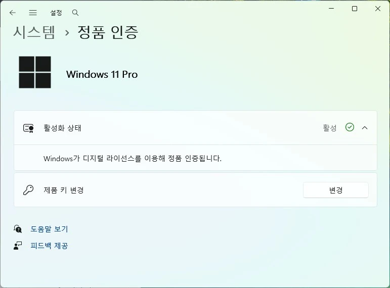 HP Elite Tower 800 G9 i7-12700 DDR5 SSD512 윈도우11 Pro 정품 이미지