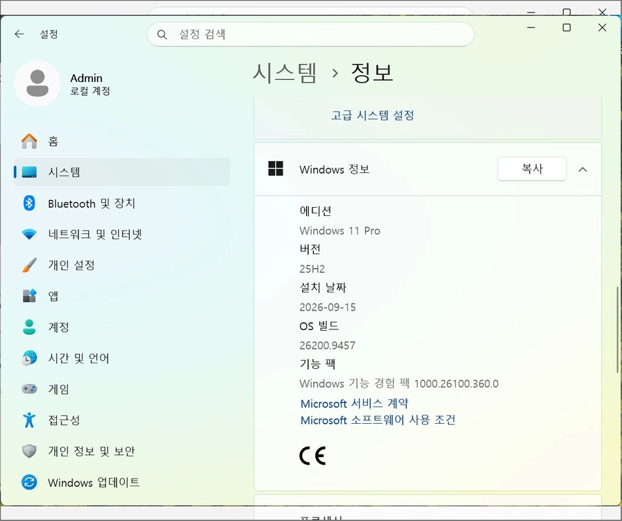 HP Elite Tower 800 G9 i7-12700 DDR5 SSD512 윈도우11 Pro 정품 이미지