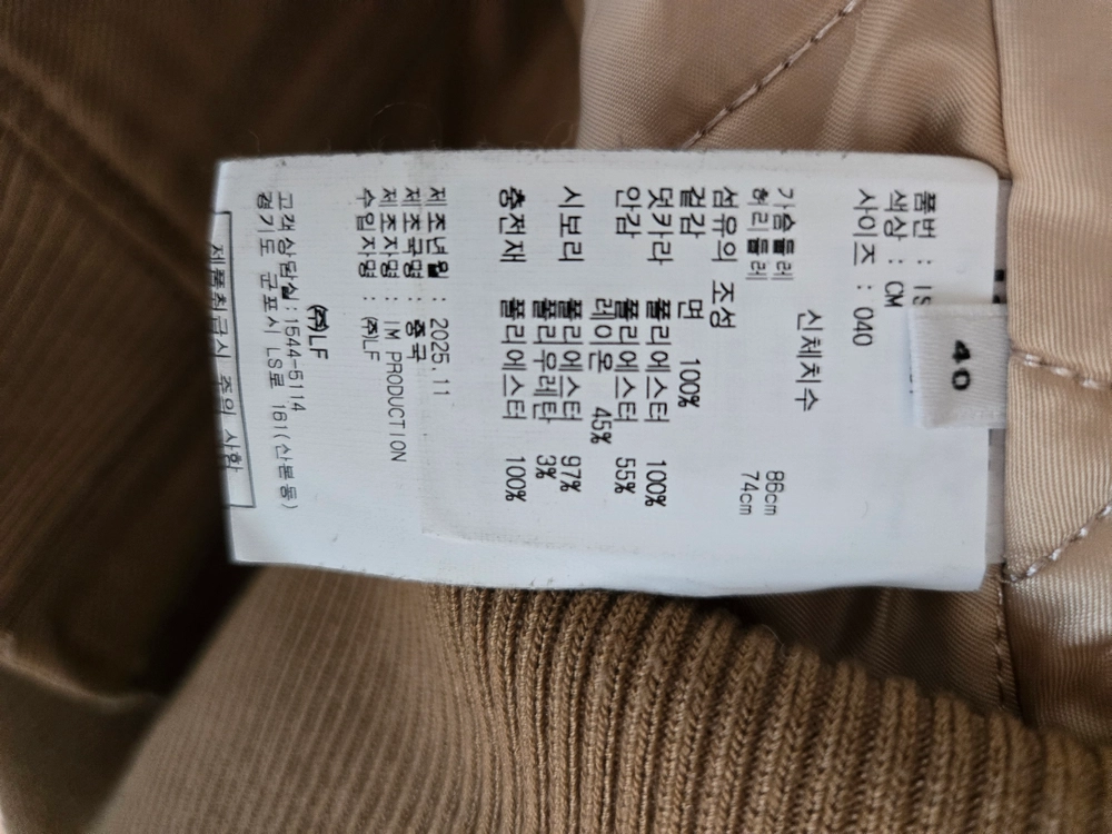 이자벨마랑 자켓 이미지