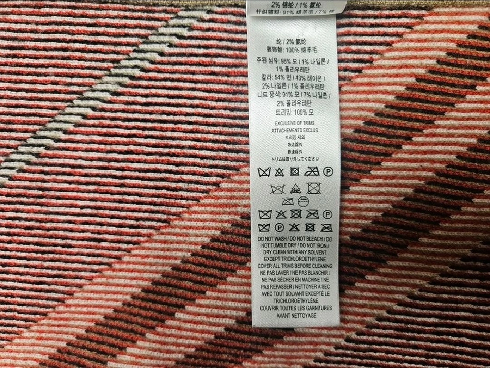 버버리 칠드런 스트라이프 판초 케이프 L 이미지