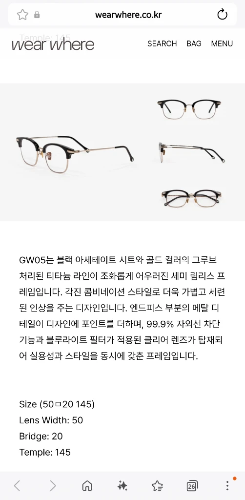 미개봉)웨어웨어x구글플레이 안경 판매합니다 이미지