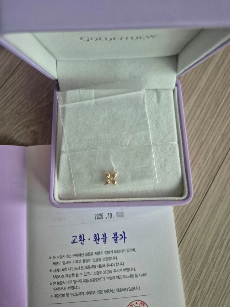 골든듀 펄시피아 쁘띠 옐골 펜던트 새상품 이미지