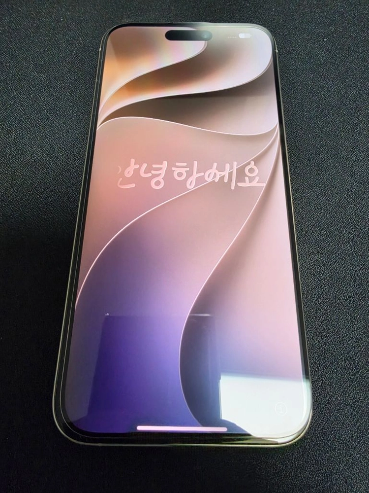 아이폰15프로맥스 256gb 판매합니다(풀박스) 이미지