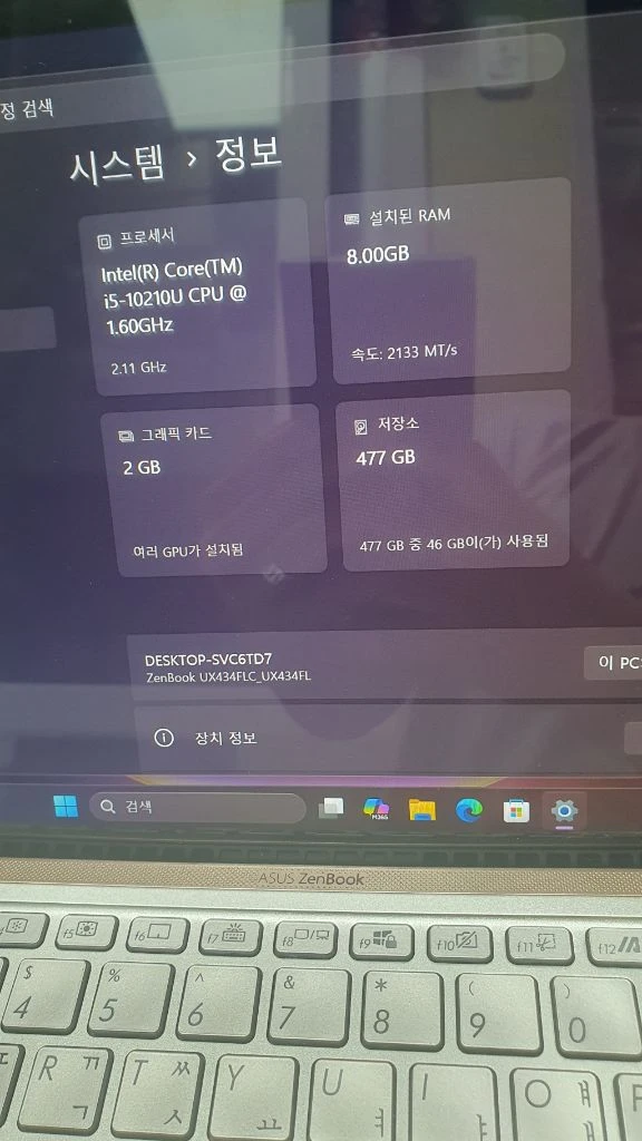 아수스 젠북 듀얼스크린.10세대cpu i5-8g-512g 외장그래픽 이미지