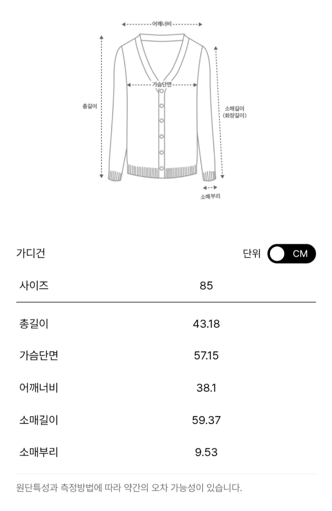 타임 캐시미어 블렌드 후드 크롭 니트 가디건 베이지 랑방 마인 더캐시미어 시스템 sjsj 이미지