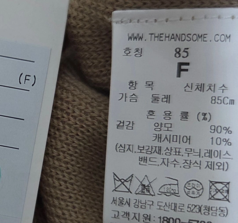 타임 캐시미어 블렌드 후드 크롭 니트 가디건 베이지 랑방 마인 더캐시미어 시스템 sjsj 이미지