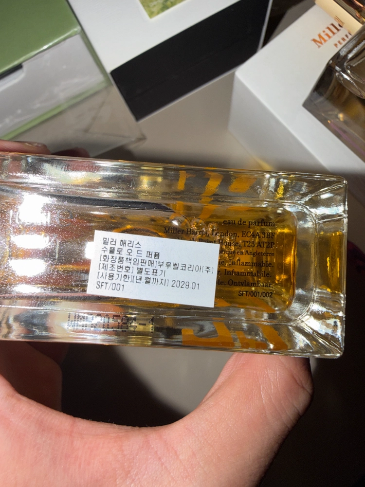 [국문택 새제품] 밀러해리스 수플로 100ml 이미지