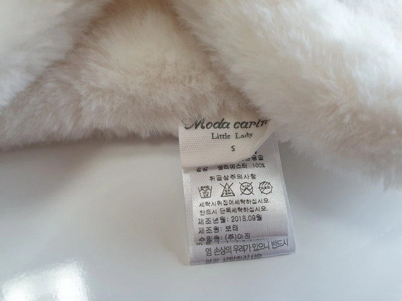 꼬망스 퍼워머 S사이즈 이미지