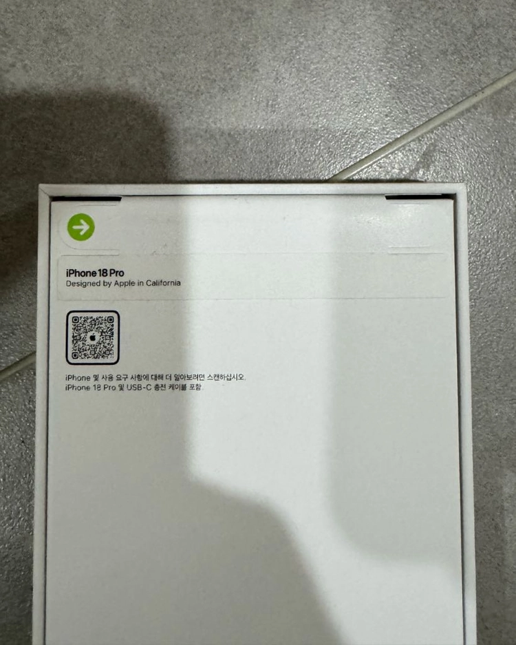 아이폰18프로 256GB 실버 자급제 미개봉 + 케어플러스 판매 이미지