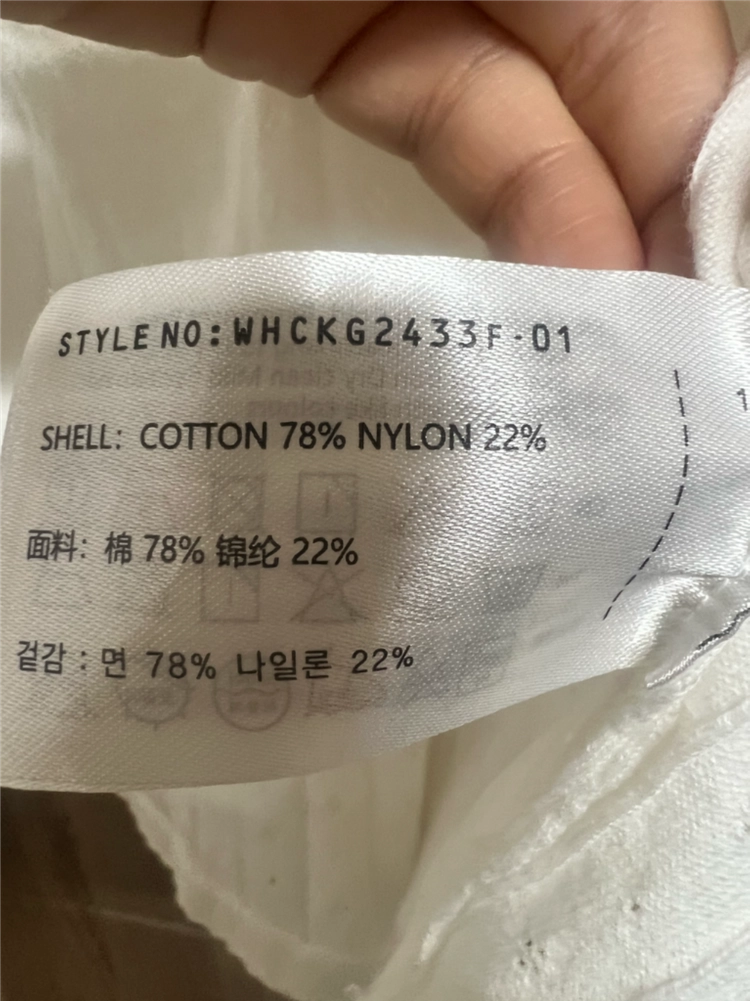 후아유 펀칭 스카시 나시 가디건 세트 아이보리 M 이미지