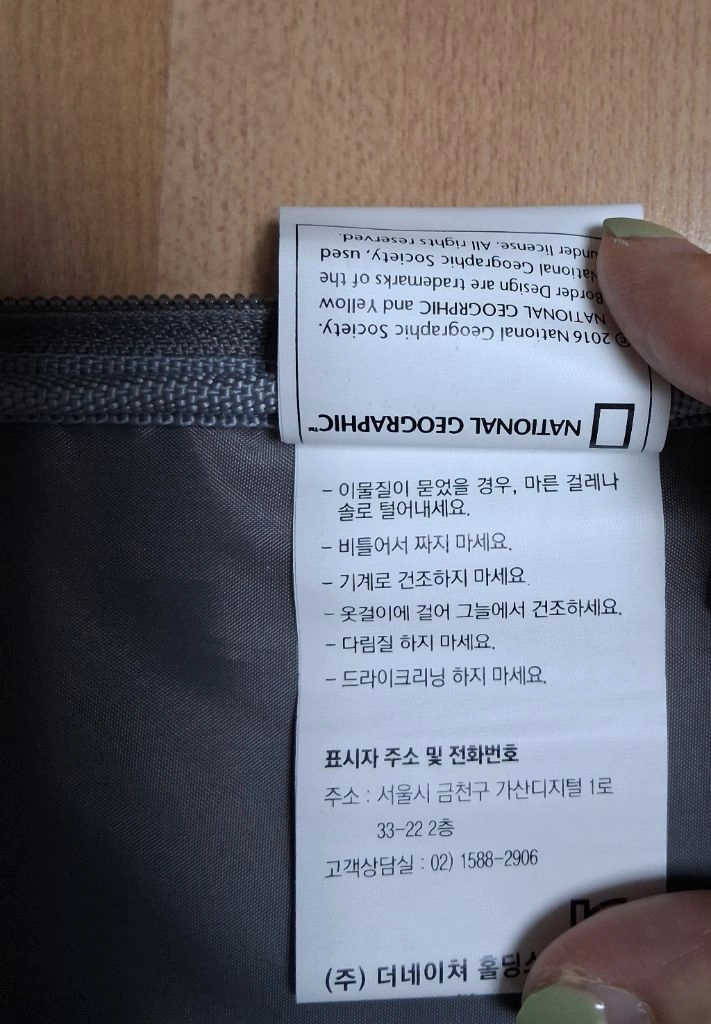 내셔널지오그래픽 여행용수납가방 트래블파우치백3종 이미지