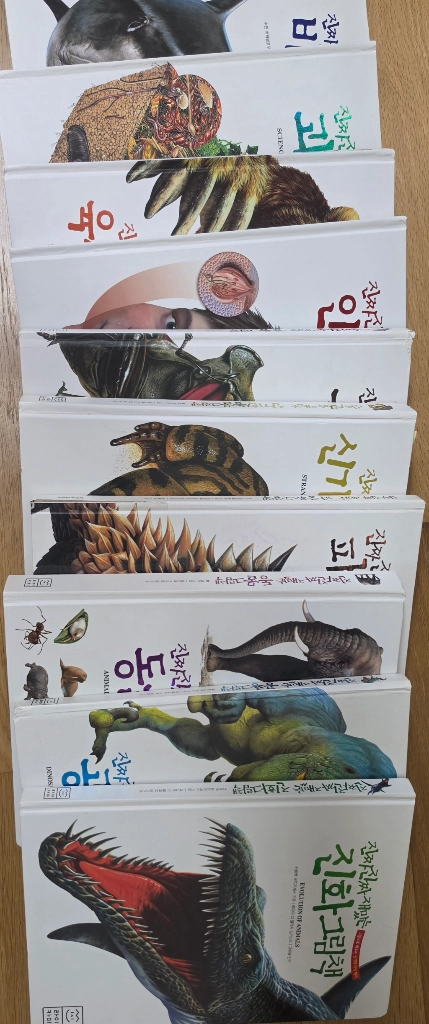 진짜진짜 재밌는 그림책 이미지