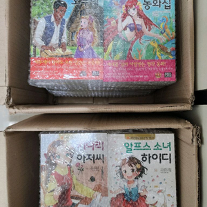 은하수미디어 초등학생을 위한 세계명작 걸작선 *전68권* 이미지
