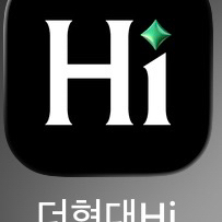 더현대 75% 현대백화점 카드 삽니다! 이미지