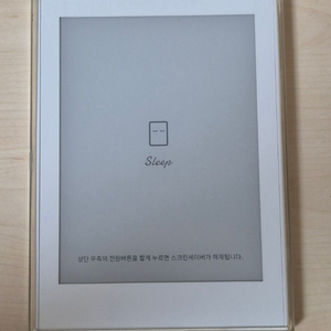 크레마 모티프 이북리더기 화이트 풀박스 이미지