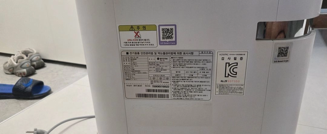 엘지정수기 WD102AW 이미지