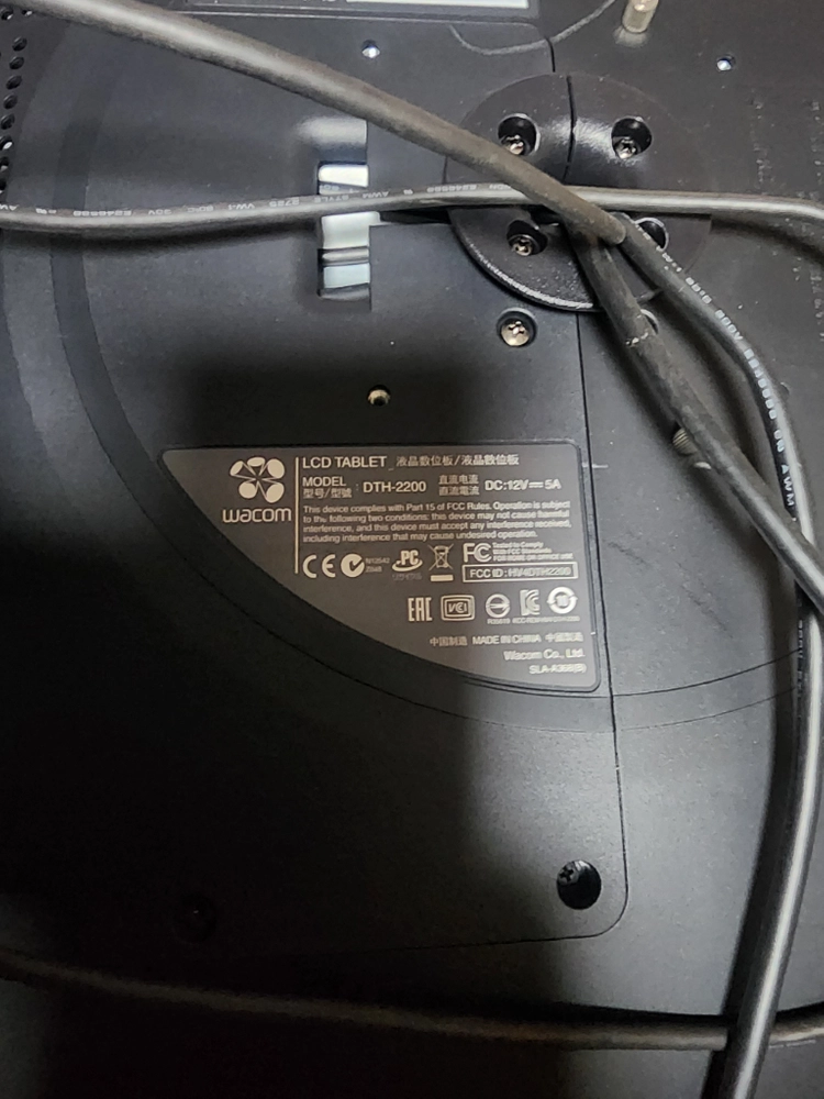 와콤 신티크 멀티터치 액정타블렛 DTH-2200k 이미지