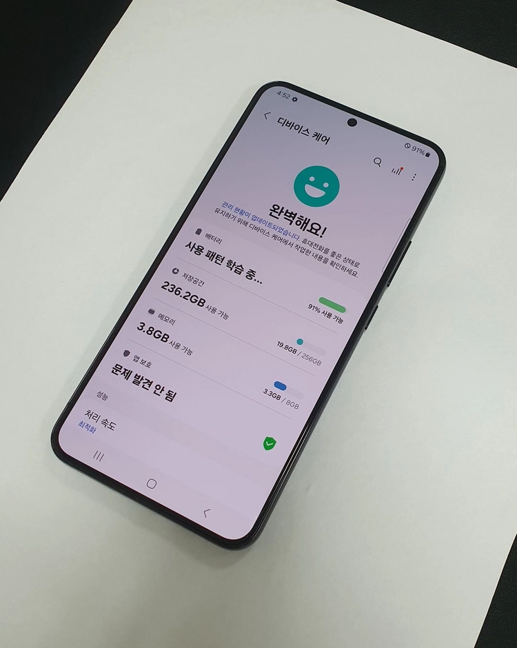 .갤럭시S22플러스 256GB 블랙 U+ 무잔상 기능정상 중고폰 216246 이미지