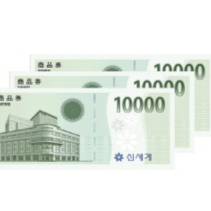 신세계 이마트 모바일 1만권 3장 이미지