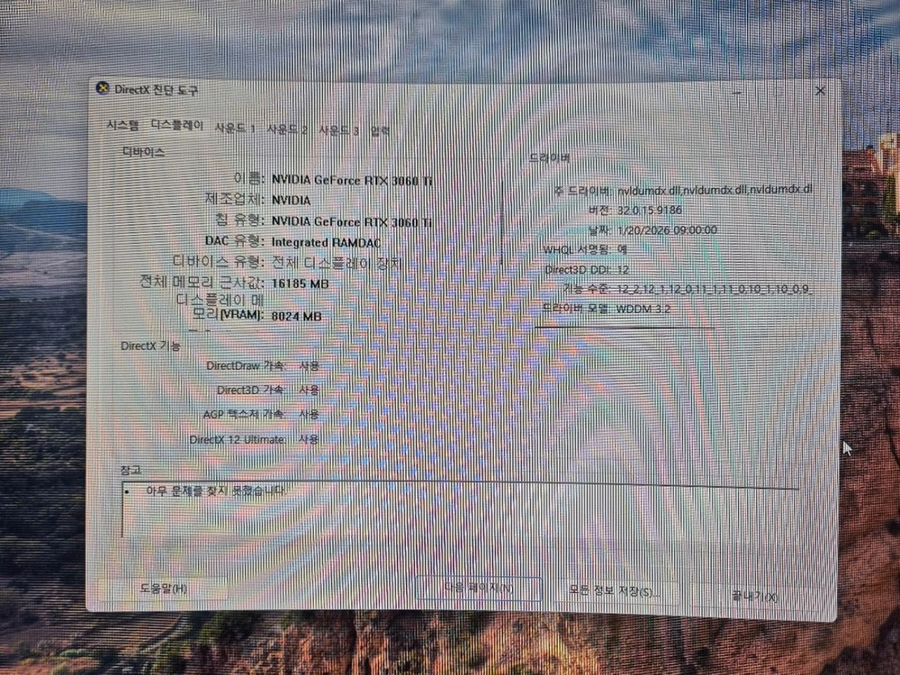 i5-10400f 3060ti 게이밍 컴퓨터 pc 이미지