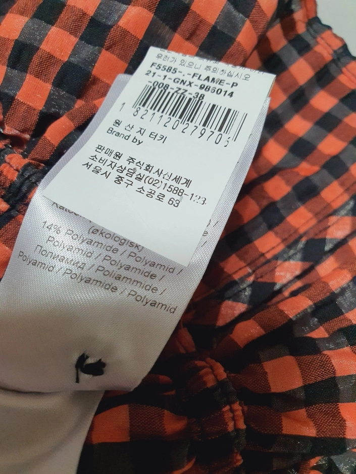 가니 GANNI 백슬릿 볼륨 슬리브 블라우스 38 사이즈 정품 이미지
