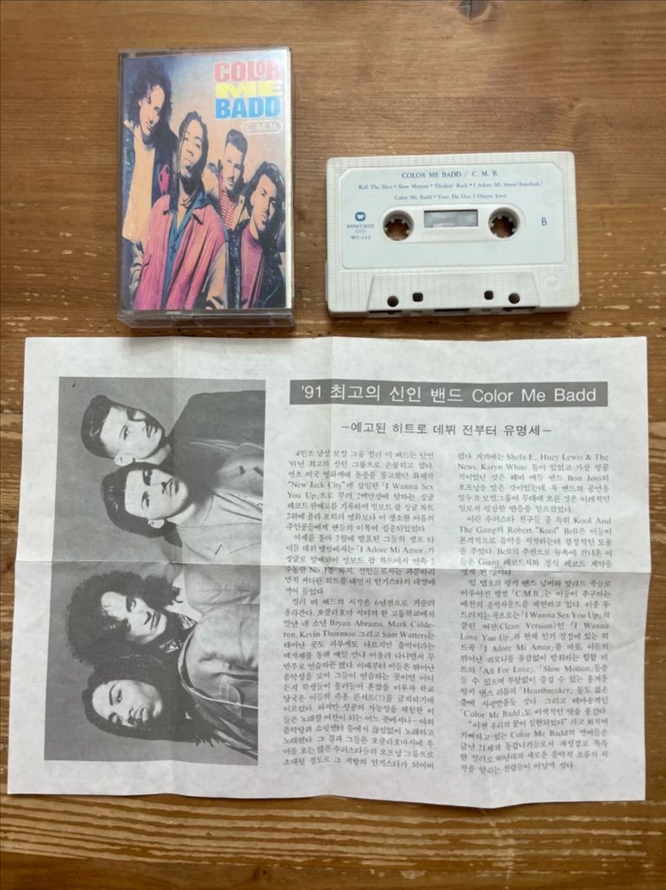 [카세트테이프] Color Me Badd 이미지