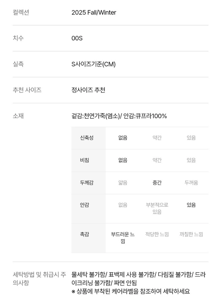 [새상품]보브(VOV) 노치드 라펠 스웨이드 싱글 자켓(2025신상) 이미지