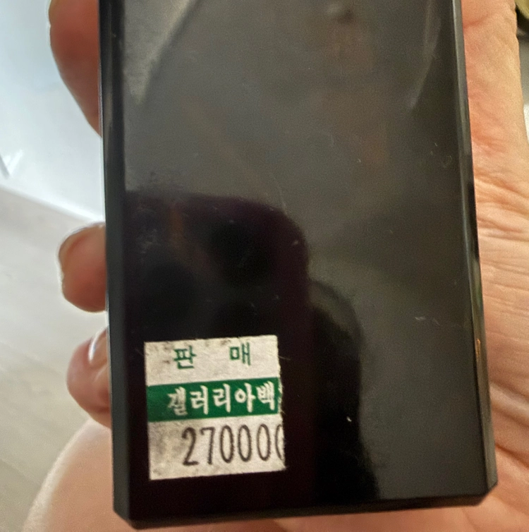 조말론 미르 앤 통카 코롱 인텐스 100ml 이미지