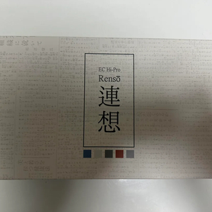 KBDfans EC Hi-pro Renso (하이프로 렌소 - 리얼포스 키캡) 구매합니다. 이미지