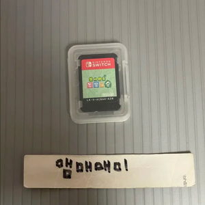 닌텐도 스위치1 모여봐요 동물의숲 모동숲 실물칩 중고 이미지