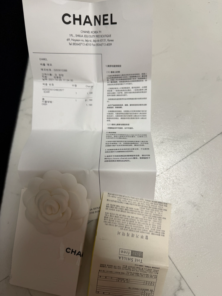 정품 샤넬 제니 머플러 이미지